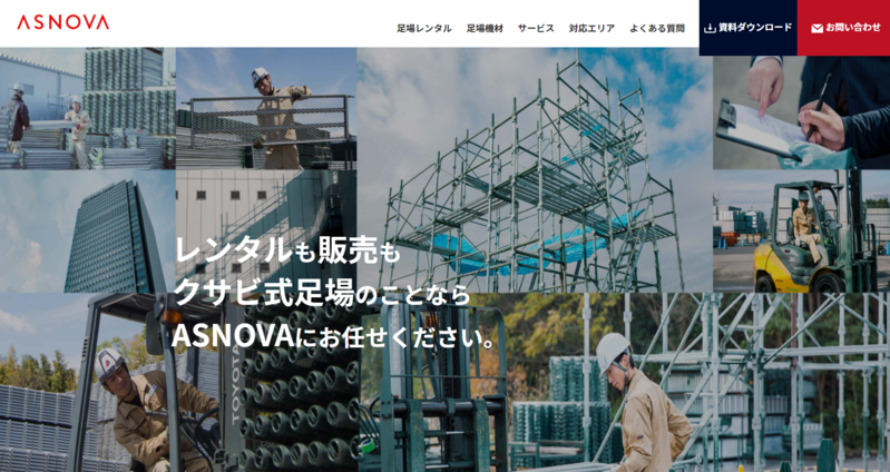 ASNOVA