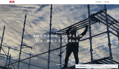 キムラリース